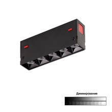 Трековый линейный направленный светильник с управлением ST-Track-MAGNET3976-LineSpot138-10W DIMM